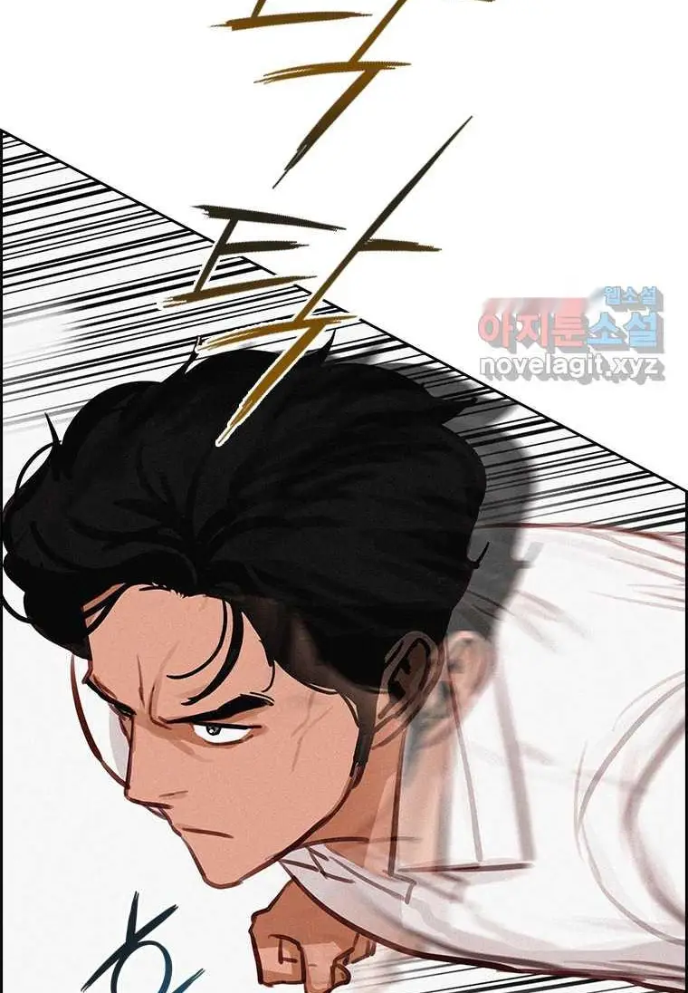 Read Lord of Money Es Manga Online