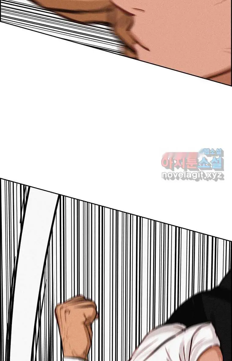 Read Lord of Money Es Manga Online