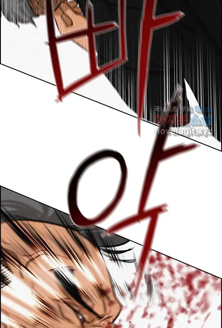 Read Lord of Money Es Manga Online