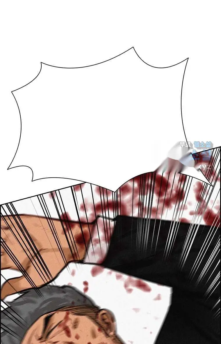 Read Lord of Money Es Manga Online
