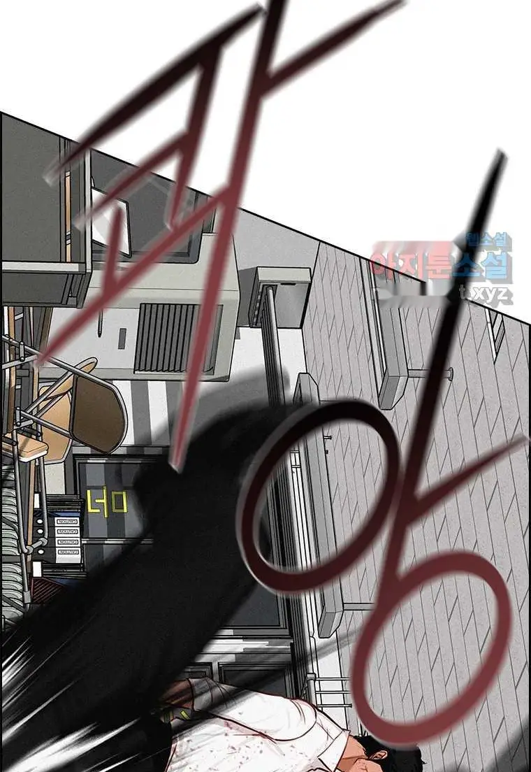 Read Lord of Money Es Manga Online