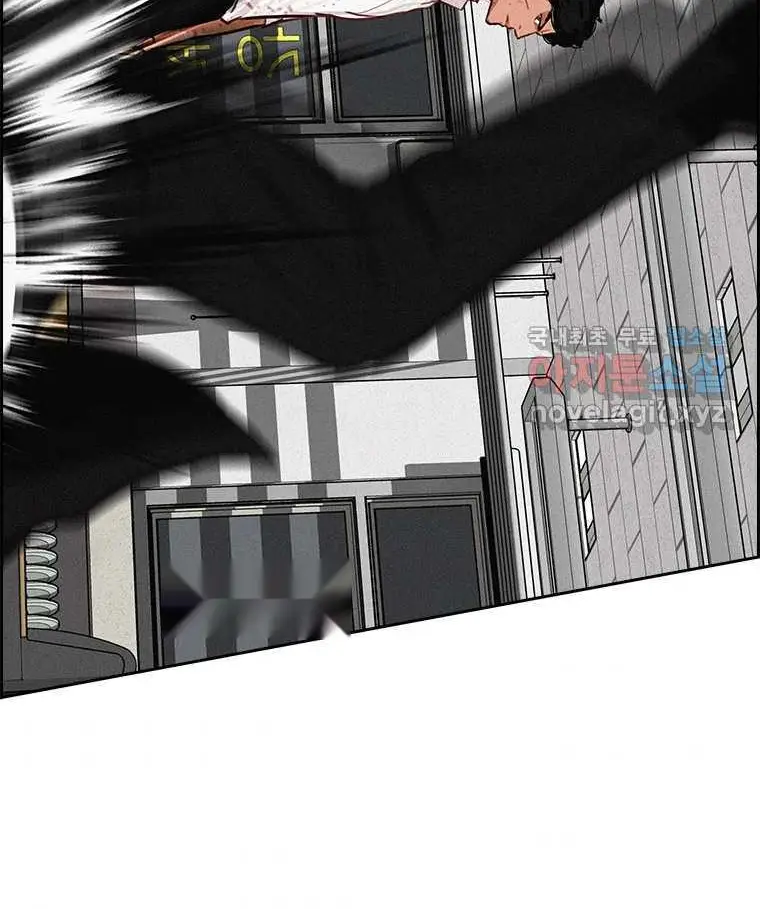 Read Lord of Money Es Manga Online