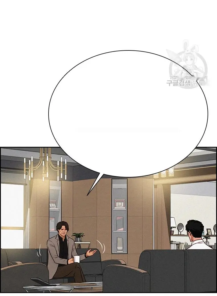 Read Lord of Money Es Manga Online