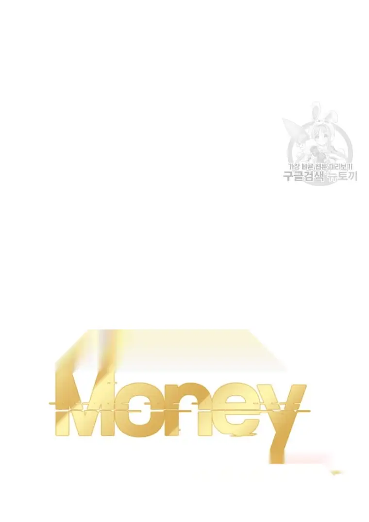 Read Lord of Money Es Manga Online