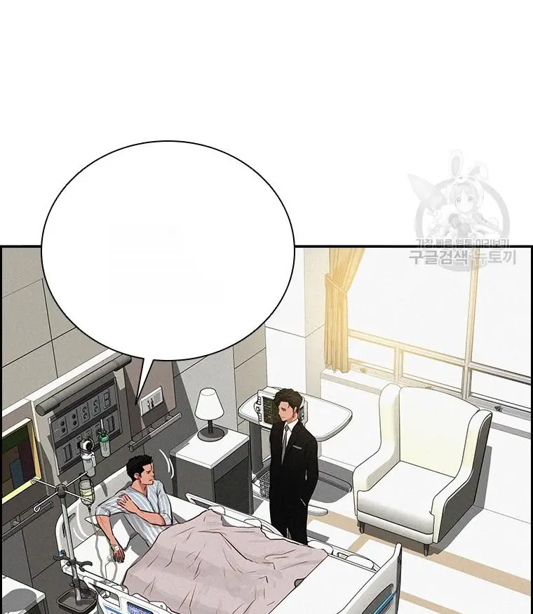 Read Lord of Money Es Manga Online