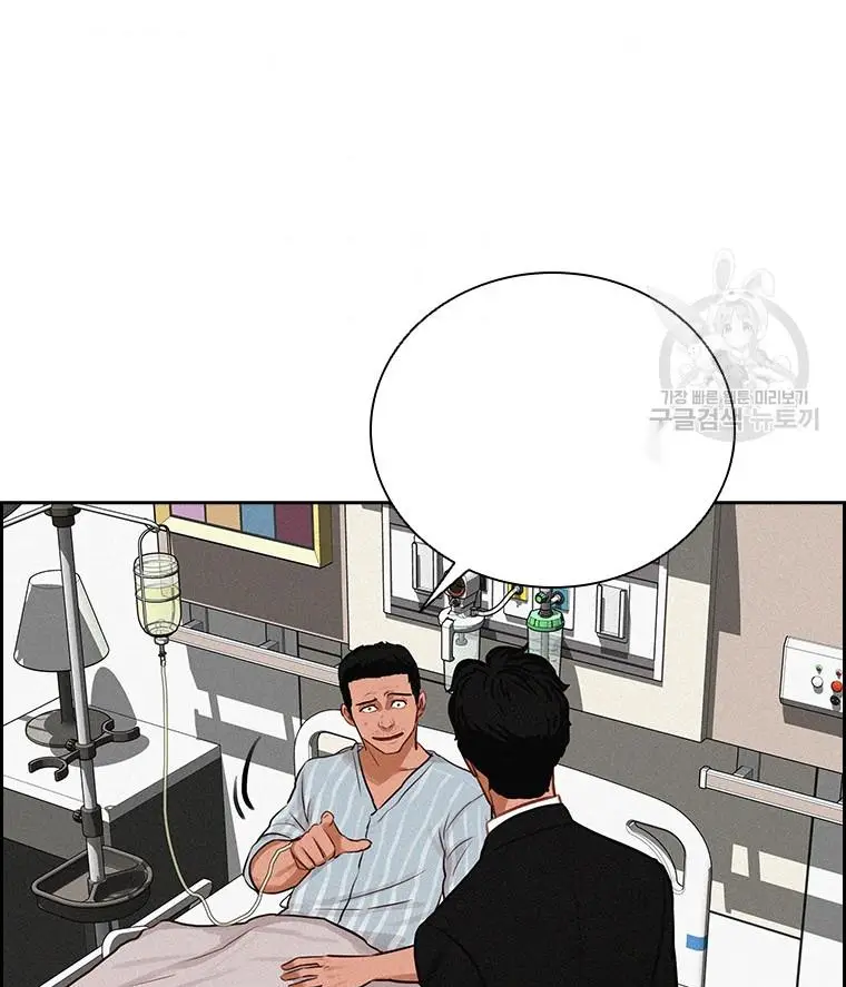 Read Lord of Money Es Manga Online