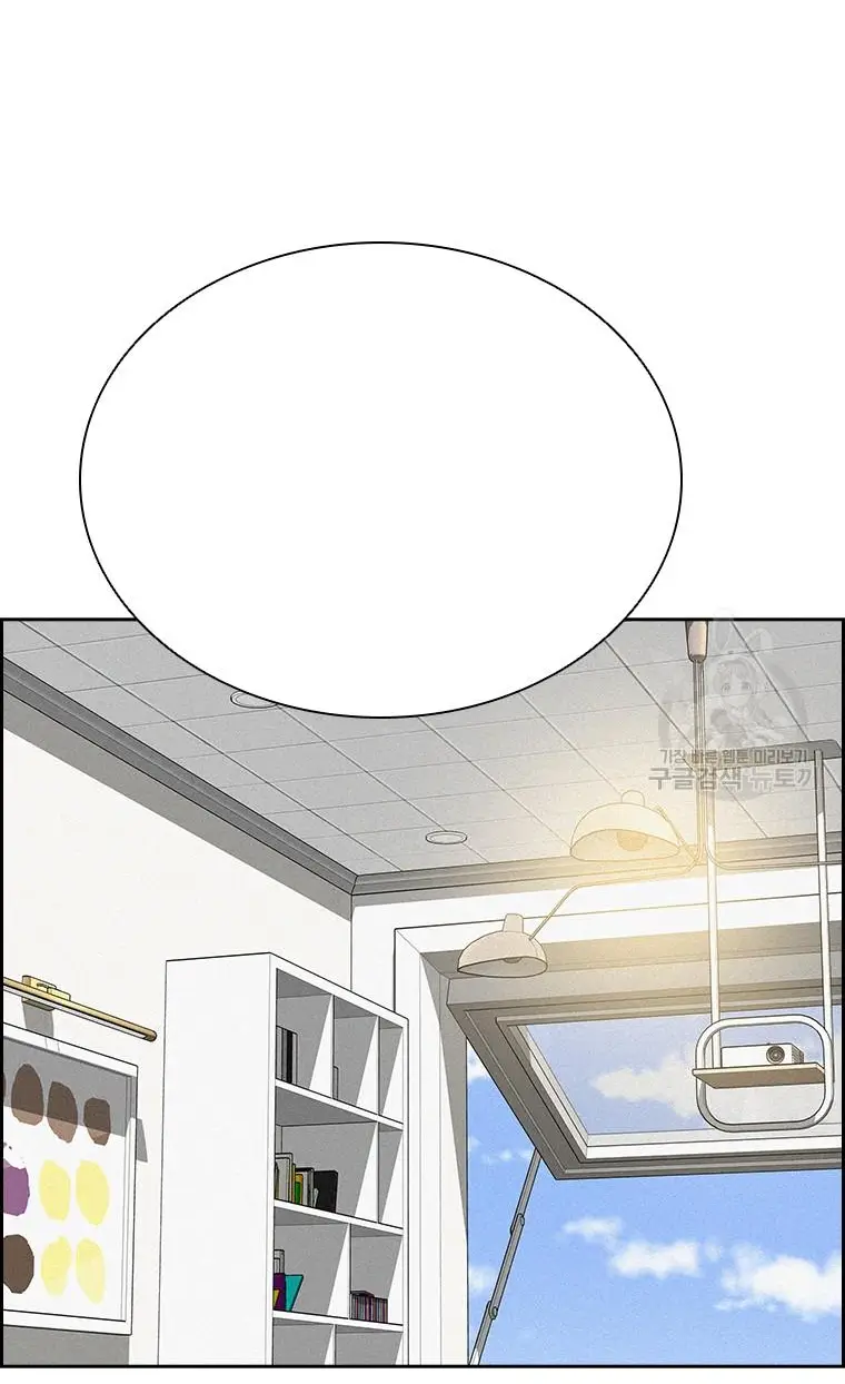 Read Lord of Money Es Manga Online