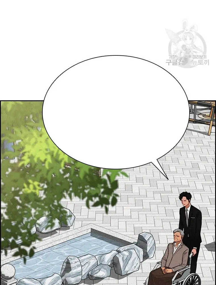 Read Lord of Money Es Manga Online