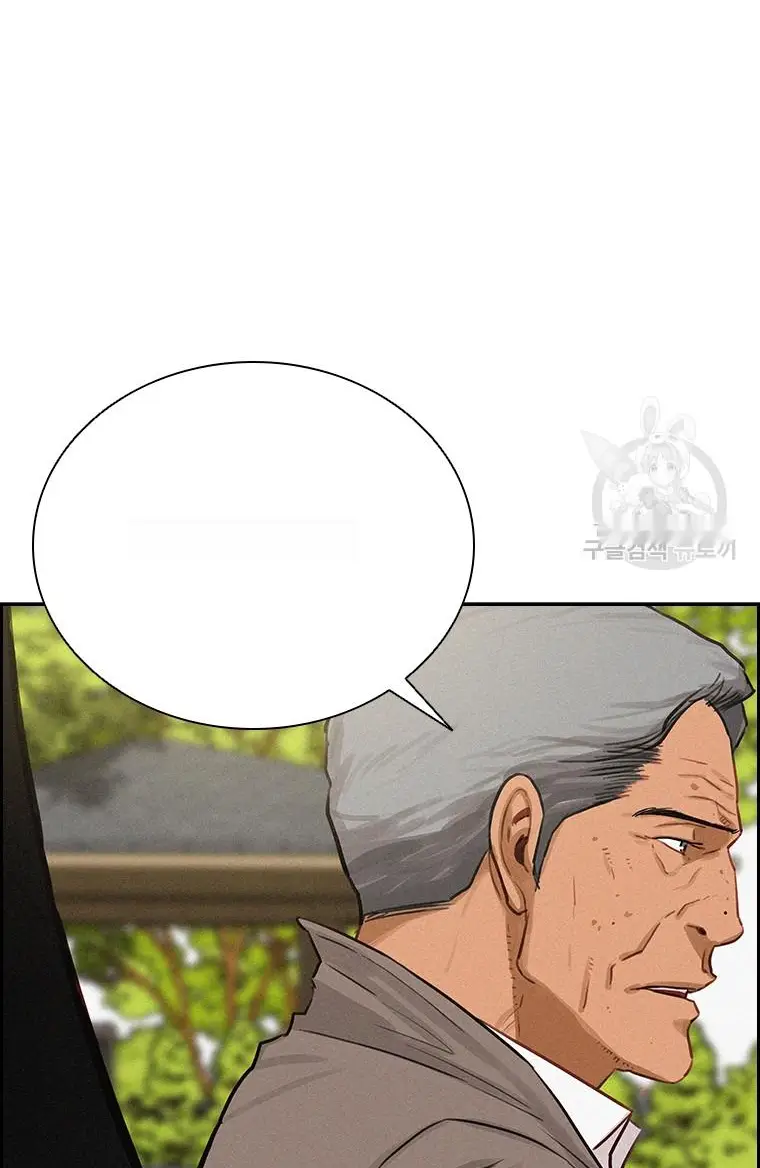 Read Lord of Money Es Manga Online