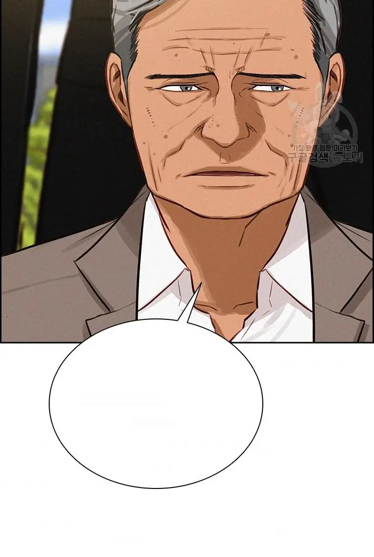 Read Lord of Money Es Manga Online
