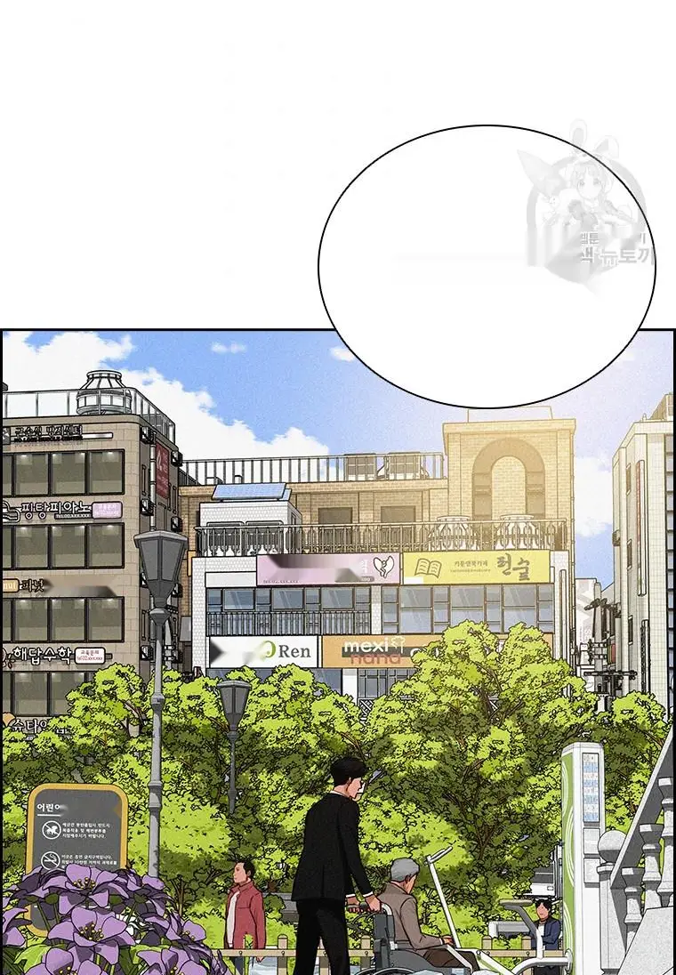 Read Lord of Money Es Manga Online