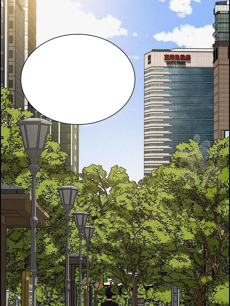 Read Lord of Money Es Manga Online