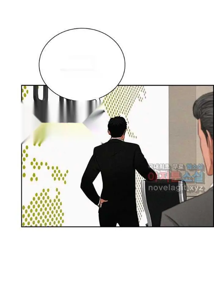 Read Lord of Money Es Manga Online