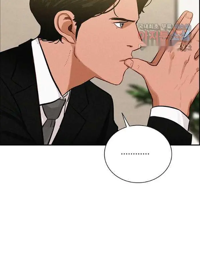 Read Lord of Money Es Manga Online