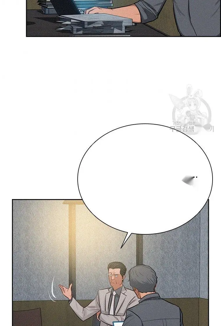 Read Lord of Money Es Manga Online
