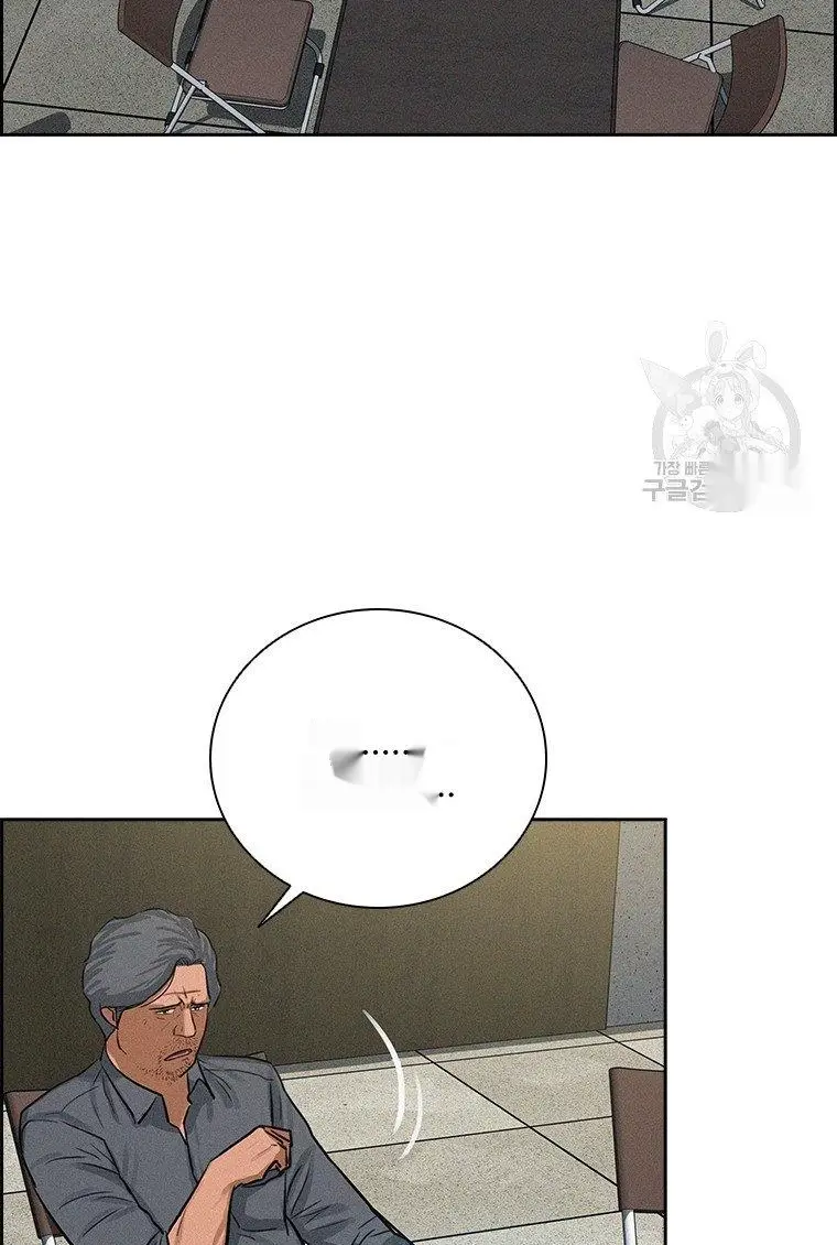 Read Lord of Money Es Manga Online