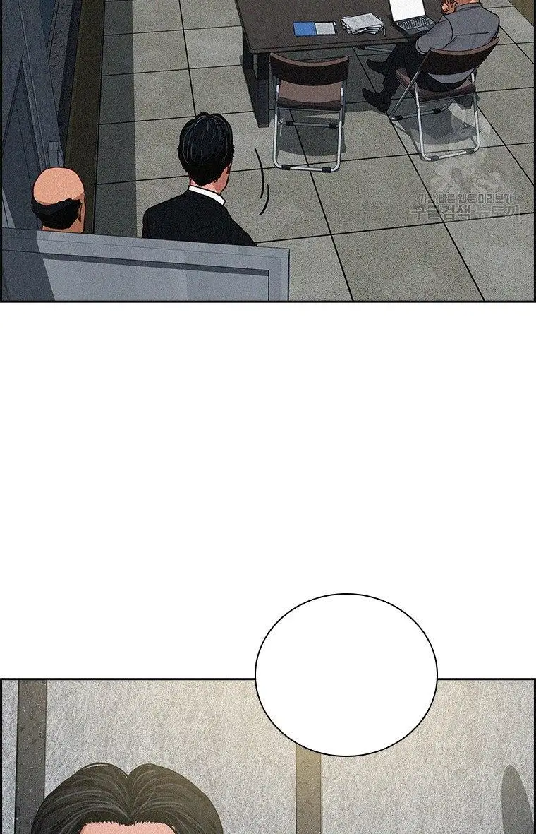 Read Lord of Money Es Manga Online
