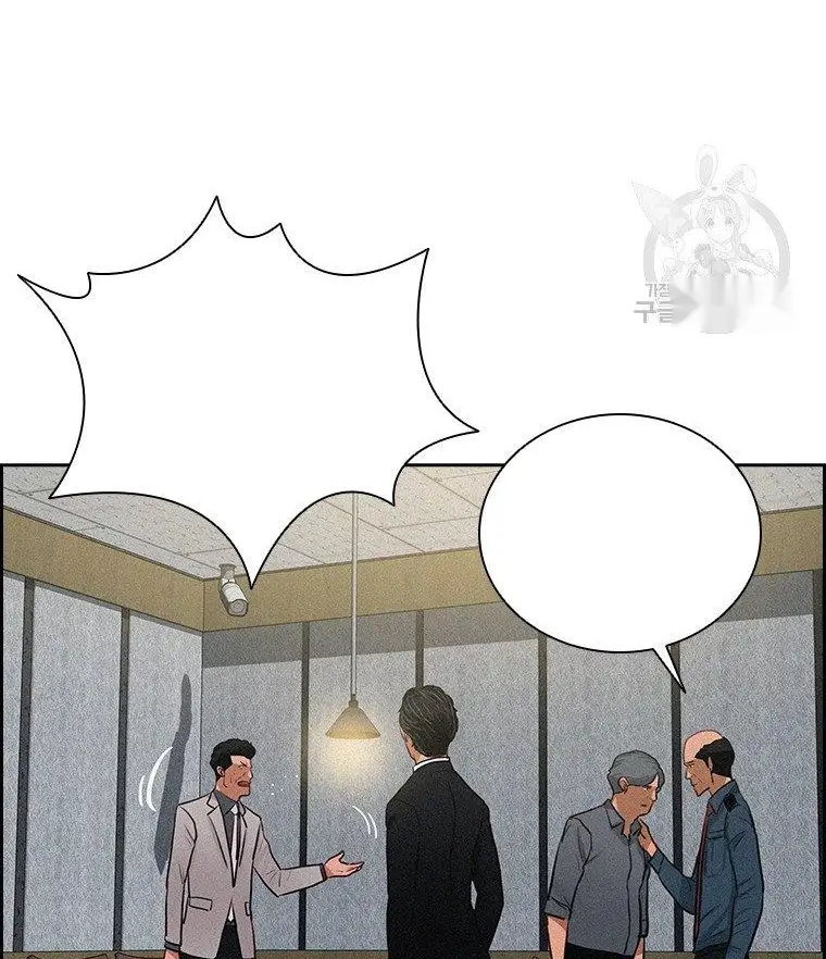 Read Lord of Money Es Manga Online