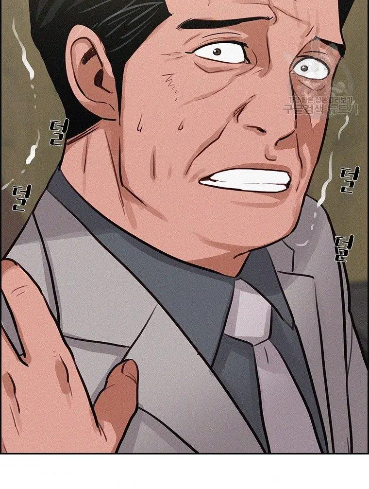 Read Lord of Money Es Manga Online