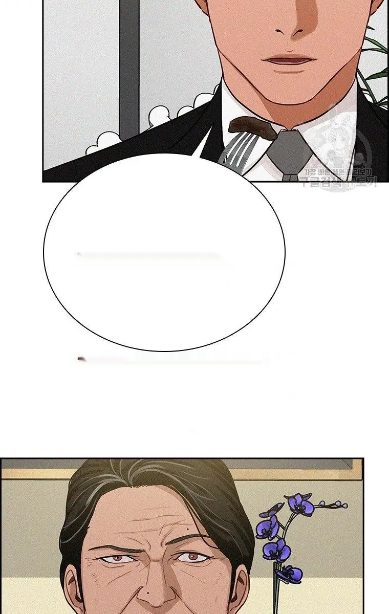 Read Lord of Money Es Manga Online