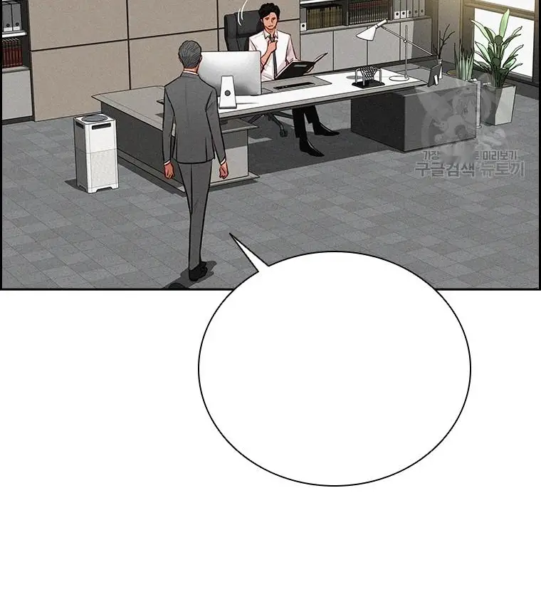 Read Lord of Money Es Manga Online