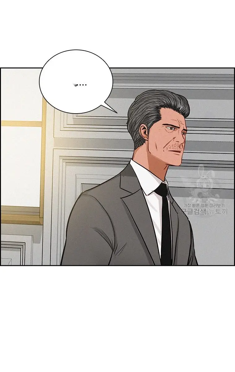 Read Lord of Money Es Manga Online