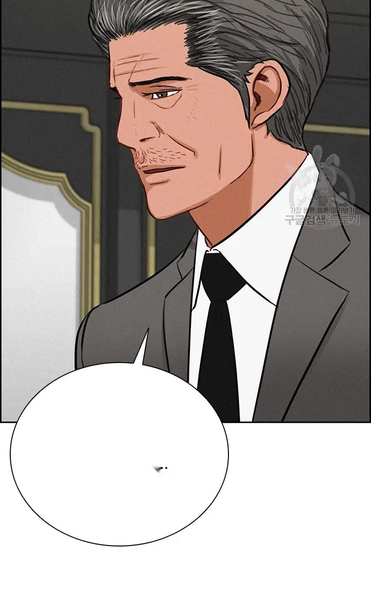 Read Lord of Money Es Manga Online