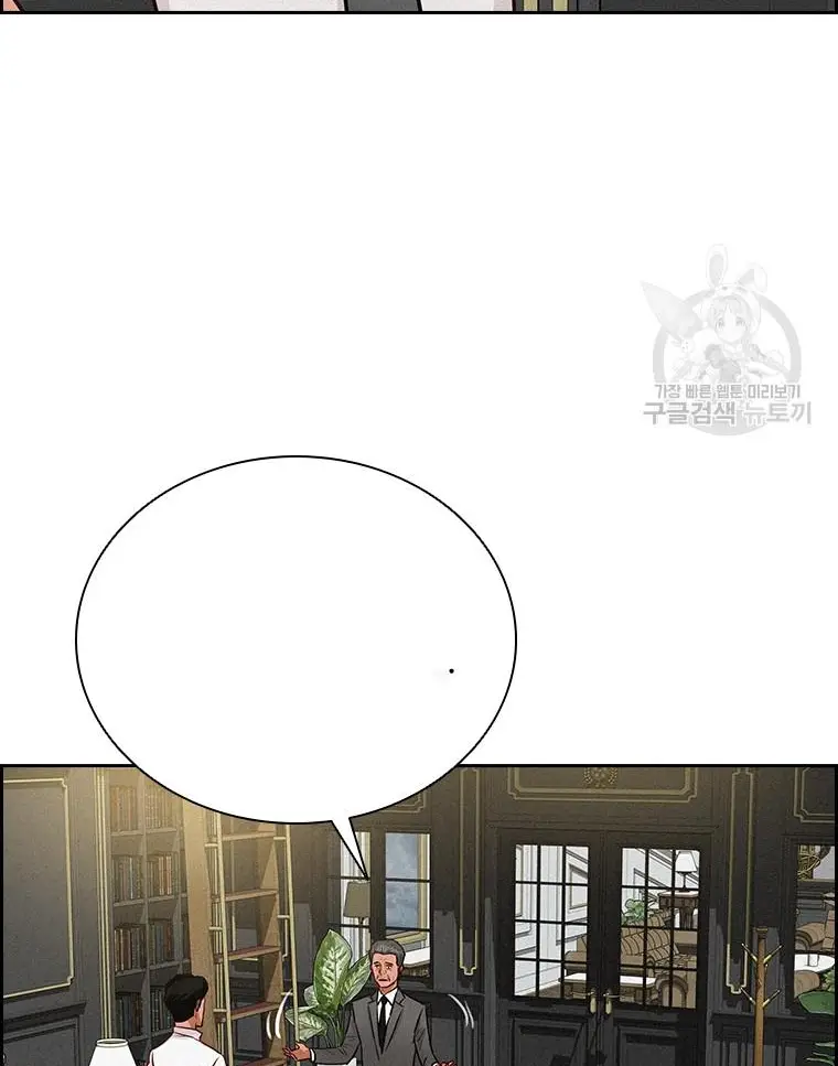 Read Lord of Money Es Manga Online