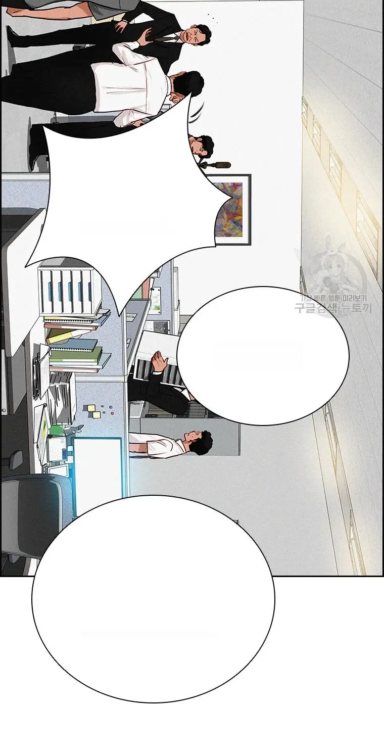 Read Lord of Money Es Manga Online