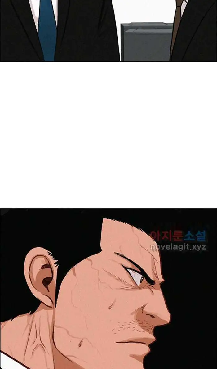 Read Lord of Money Es Manga Online