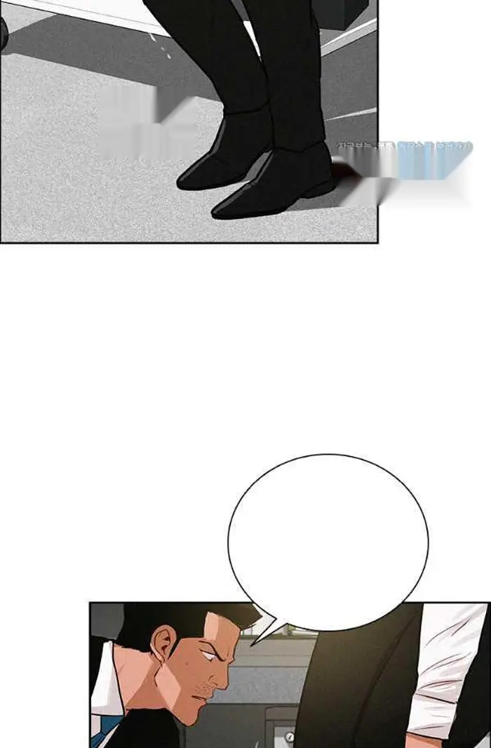Read Lord of Money Es Manga Online