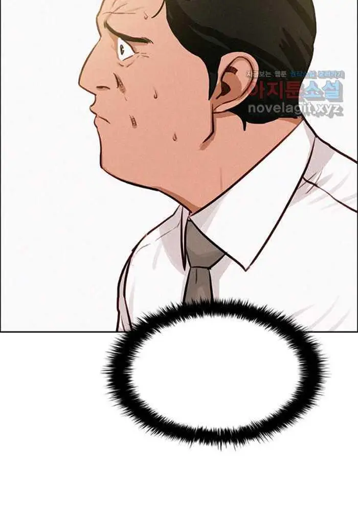 Read Lord of Money Es Manga Online