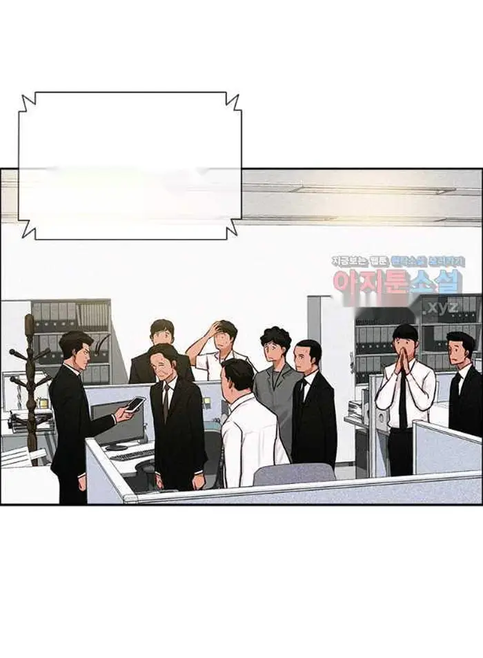 Read Lord of Money Es Manga Online