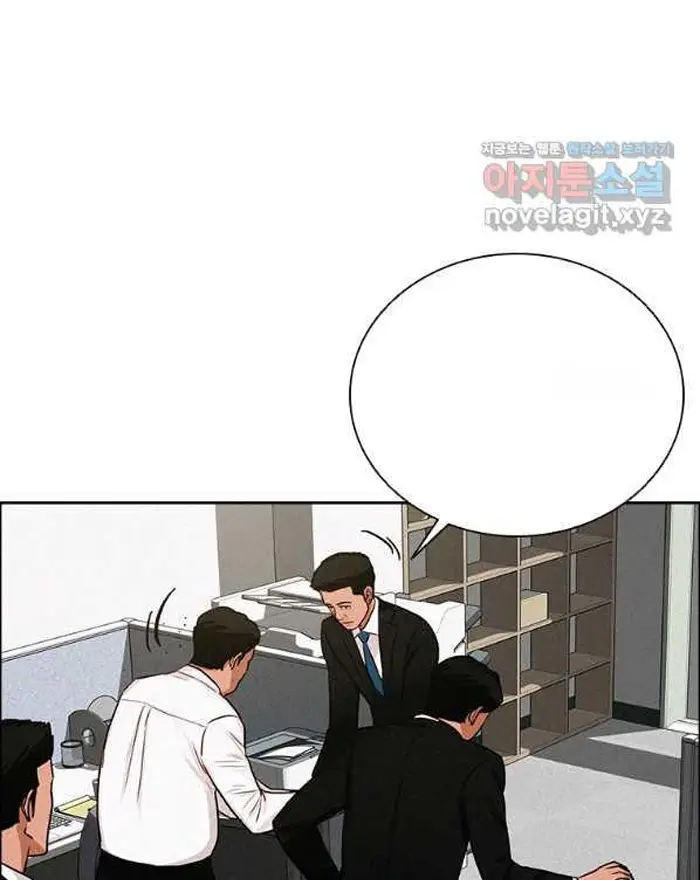 Read Lord of Money Es Manga Online