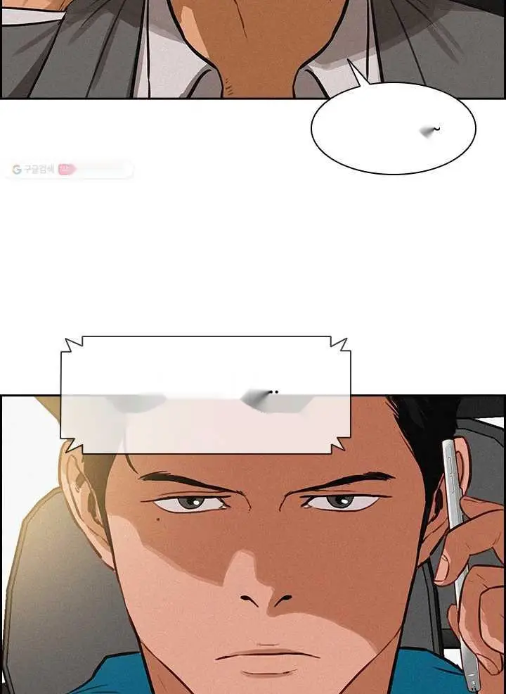 Read Lord of Money Es Manga Online