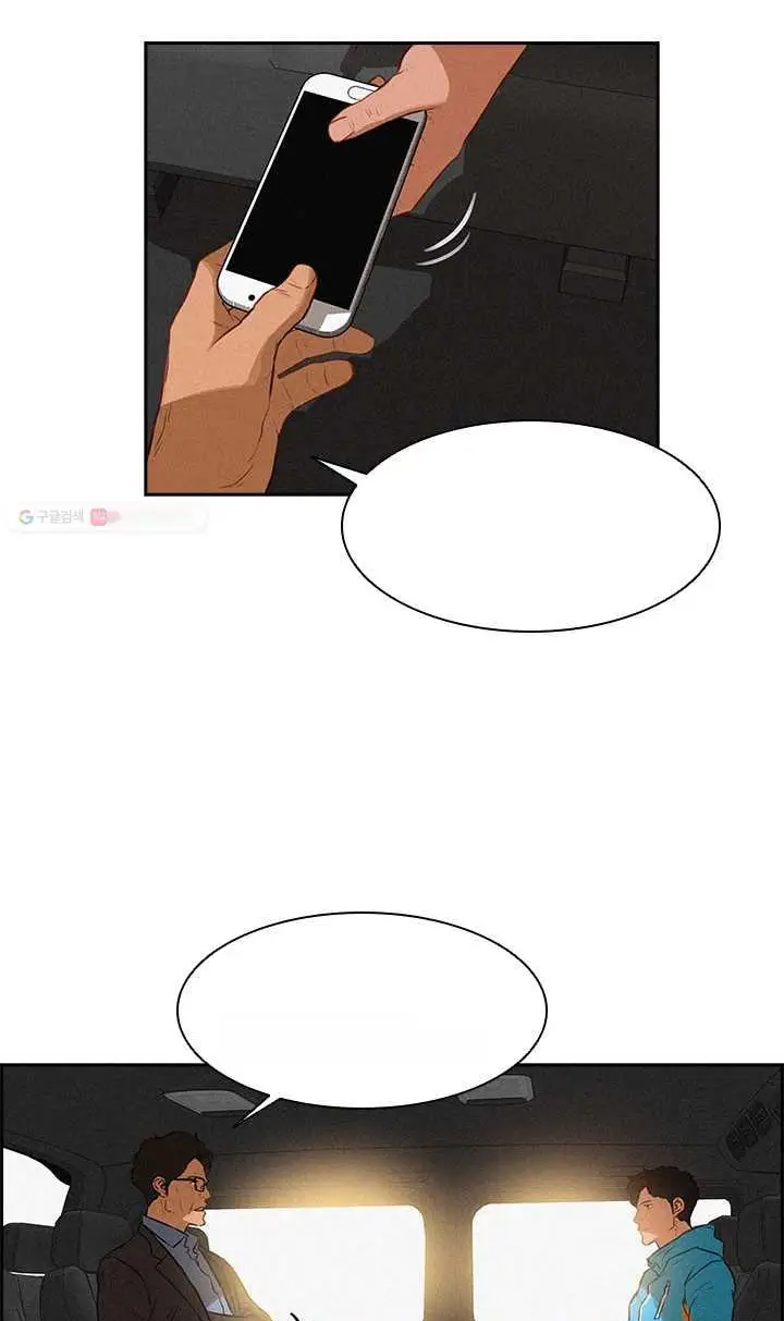 Read Lord of Money Es Manga Online