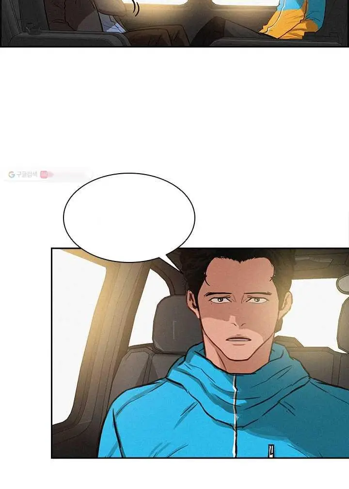 Read Lord of Money Es Manga Online