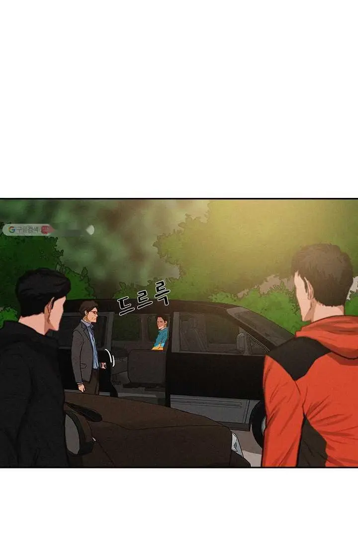 Read Lord of Money Es Manga Online