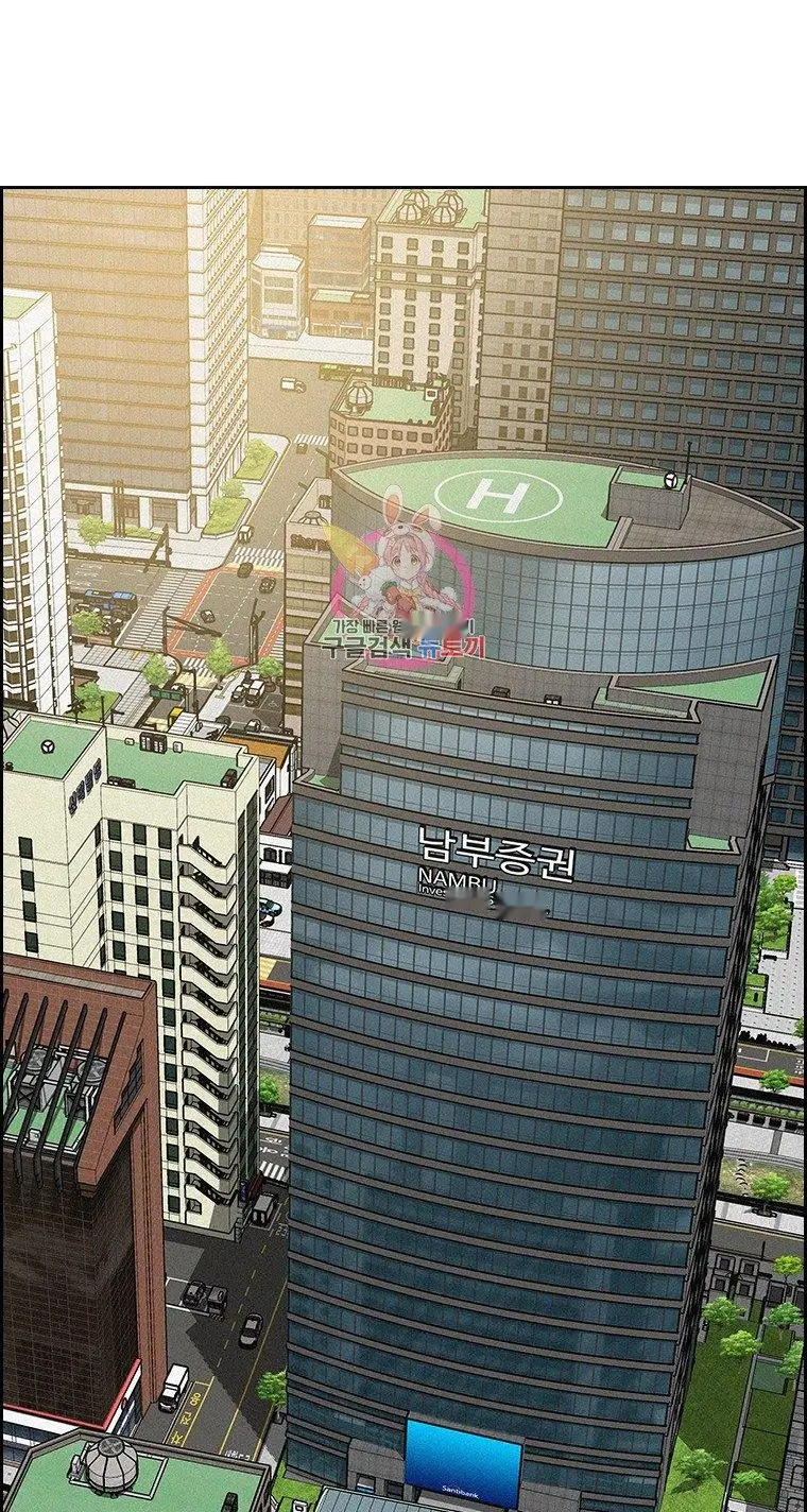 Read Lord of Money Es Manga Online