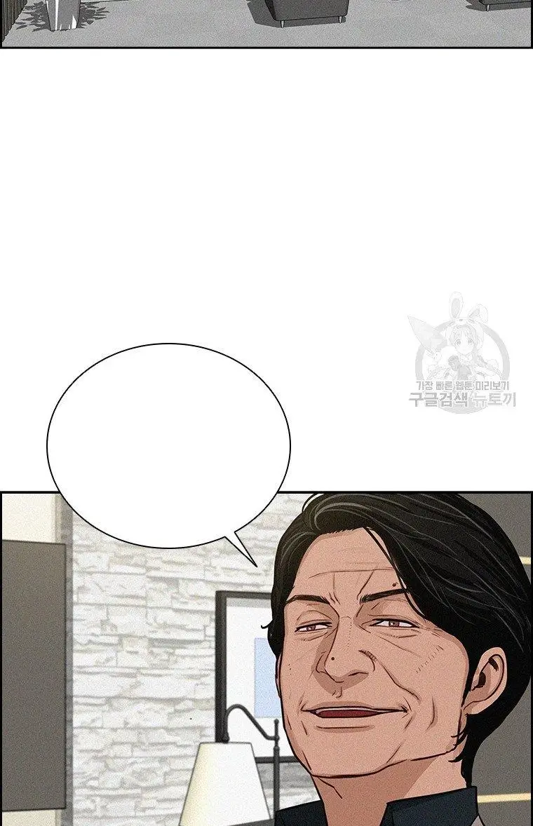 Read Lord of Money Es Manga Online