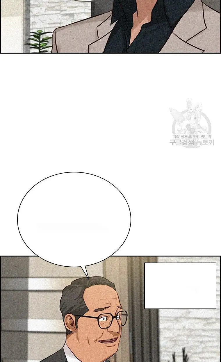 Read Lord of Money Es Manga Online