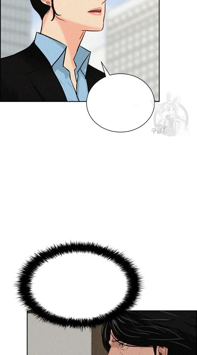 Read Lord of Money Es Manga Online