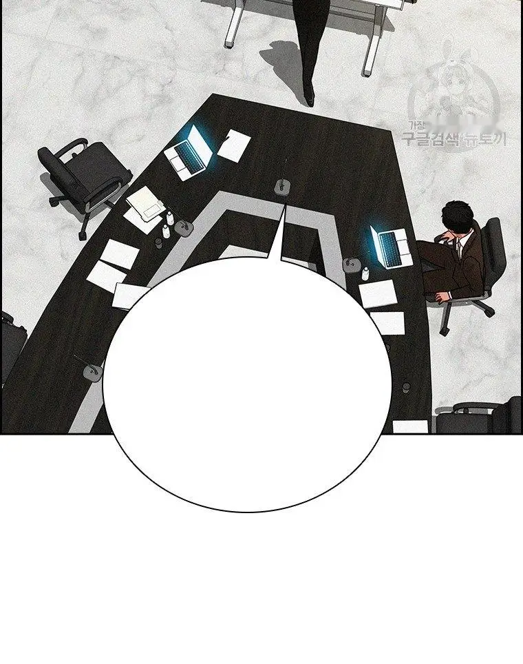 Read Lord of Money Es Manga Online