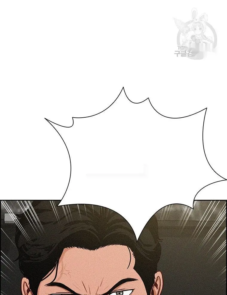 Read Lord of Money Es Manga Online