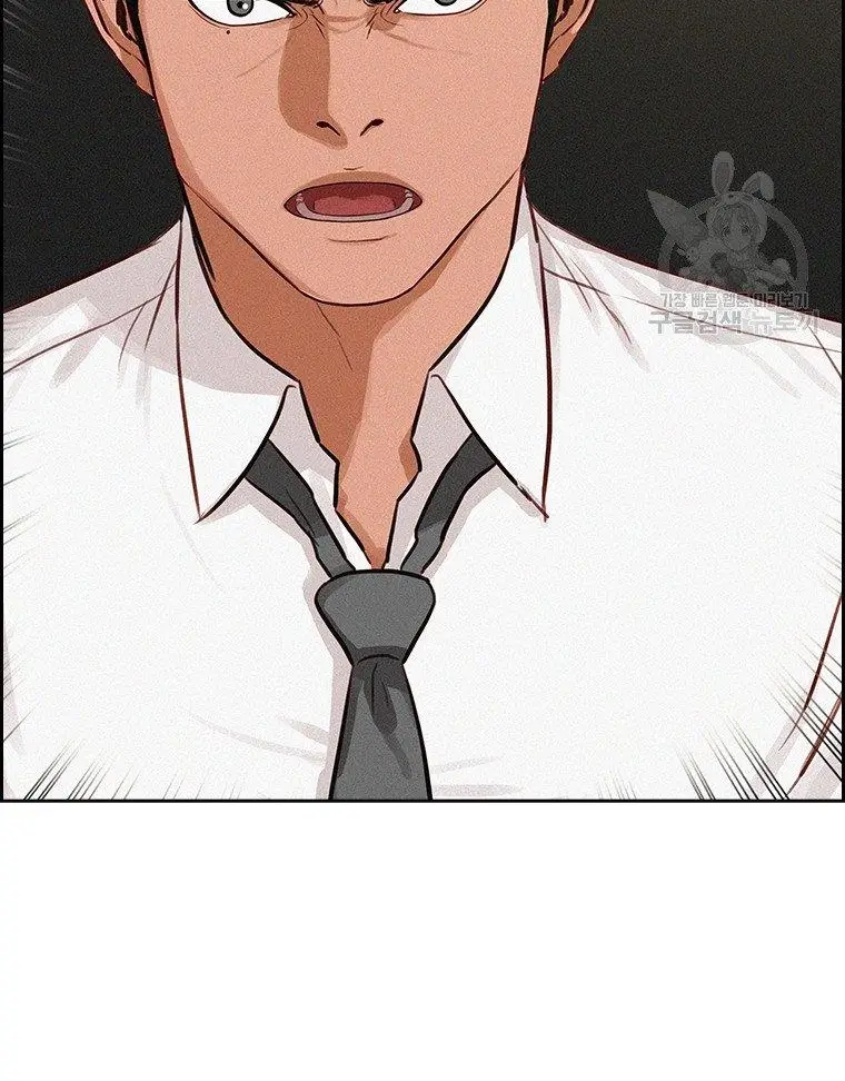 Read Lord of Money Es Manga Online