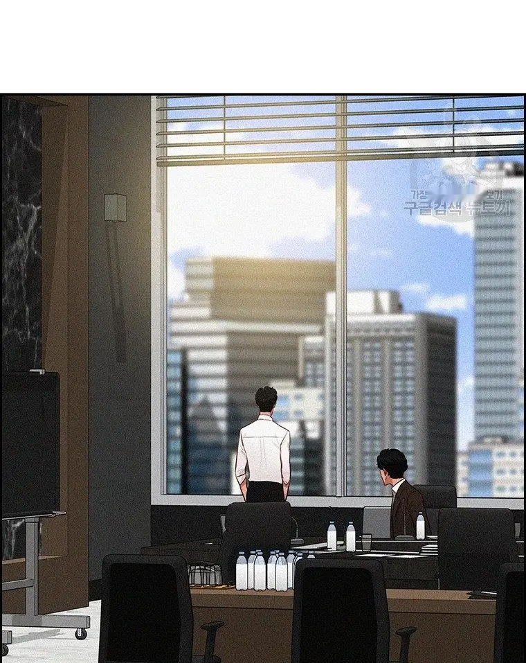 Read Lord of Money Es Manga Online