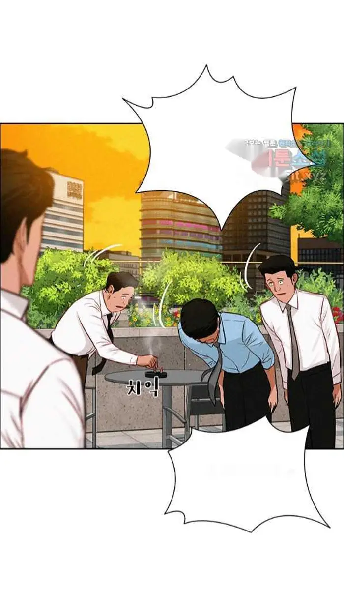 Read Lord of Money Es Manga Online