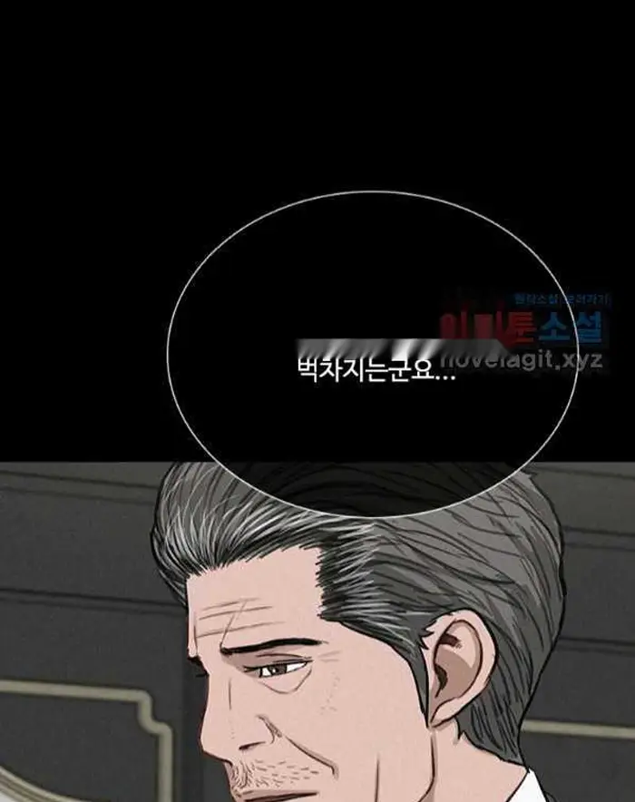 Read Lord of Money Es Manga Online