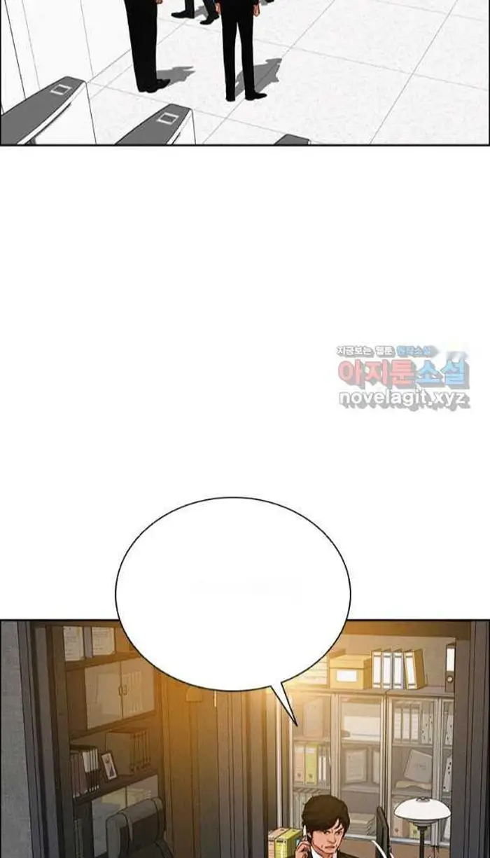 Read Lord of Money Es Manga Online