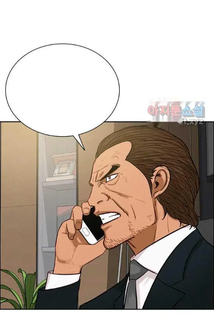 Read Lord of Money Es Manga Online